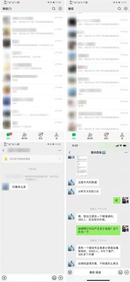 185 动手就能吸粉+成交的「1元裂变」玩法，都给我搞起来！