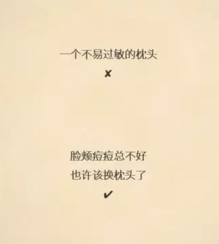 a824 备战双11：如何快速抓到令人兴奋的核心卖点？