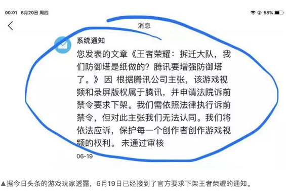 a79 游戏红人抖音掘金 | 他们赚了几何钱？