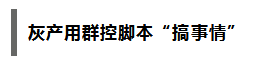 你想抢的优惠券都被谁秒了？