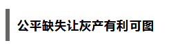 你想抢的优惠券都被谁秒了？