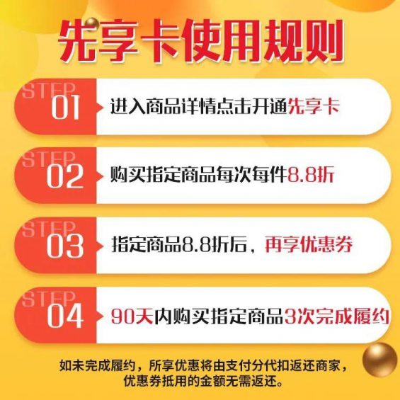  【案例拆解】3000字拆解恰恰食品可复制的私域流量玩法