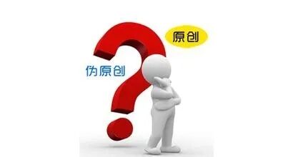 5110 微信公众号红利真的消失了？分享几个快速涨粉+阅读量的实用小本领！