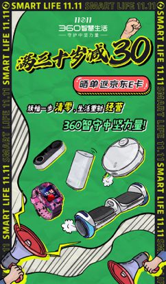 910 从一款“三十岁专属螺狮粉”，看怎么跨界才华品效兼收