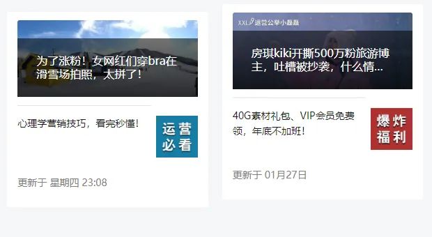 鸟哥条记,新媒体运营,运营公举小磊磊,新媒体运营,新媒体运营,公众号,微信