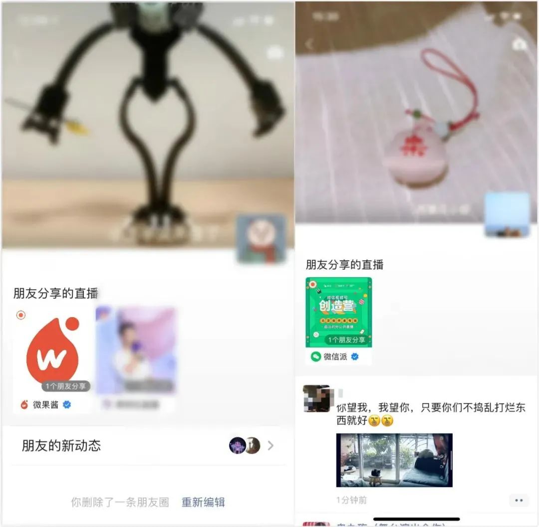 鸟哥条记,新媒体运营,微果酱,新媒体运营,新媒体运营,微信视频号,微信