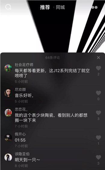 1 599 奢侈品到底适不适合玩抖音？