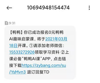 195 案例拆解丨月活7000万+的功课帮，如果何做私域流量运营的？