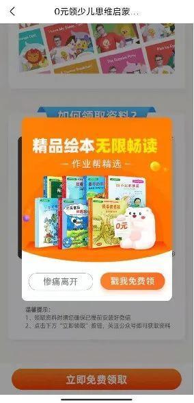 256 案例拆解丨月活7000万+的功课帮，如果何做私域流量运营的？