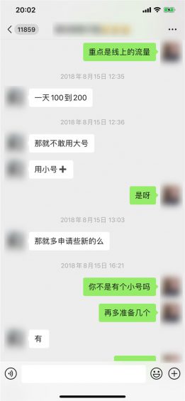 215 我做抖音的这两年…（真实经验）