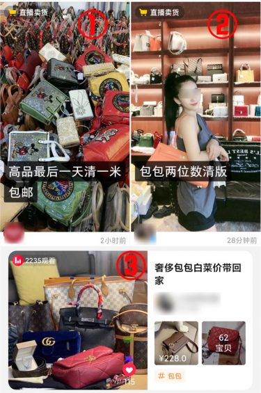 481 “直播封面”怎么做？3大平台，10大品类汇总，随便抄！