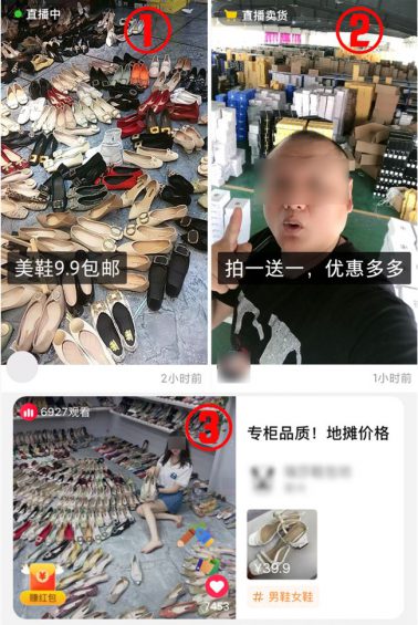 522 “直播封面”怎么做？3大平台，10大品类汇总，(抖音刷粉平台)，随便抄！