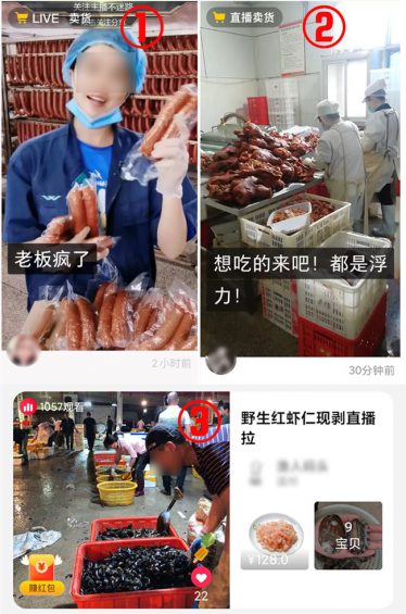 531 “直播封面”怎么做？3大平台，10大品类汇总，随便抄！