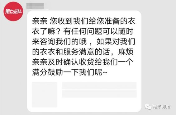  从用户旅程地图拆解一家11年天猫老店的精细化运营策略