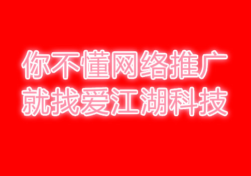 深圳翠竹网站优化的3个阶段