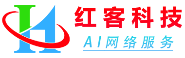 红客科技