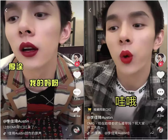 “赢了”马云,占领抖音,他用口红5个半小时带货353万,到底凭什么? 1 724 “赢了”马云,占领抖音,他用口红5个半小时带货353万,到底凭什么?