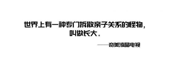好文案,常用这19种修辞手法! 好文案,常用这19种修辞手法!