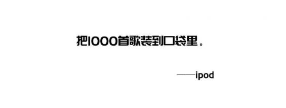 好文案,常用这19种修辞手法! 好文案,常用这19种修辞手法!