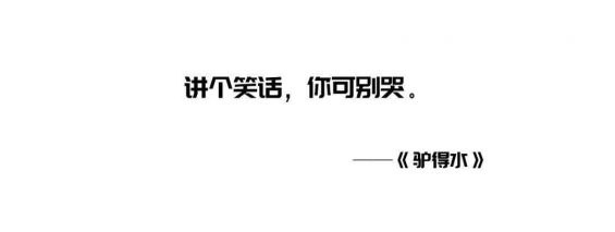 好文案,常用这19种修辞手法! 好文案,常用这19种修辞手法!