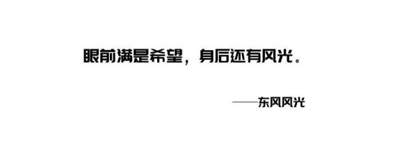 好文案,(淘宝真人流量平台),常用这19种修辞手法! 好文案,常用这19种修辞手法!