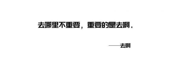 好文案,常用这19种修辞手法! 好文案,常用这19种修辞手法!