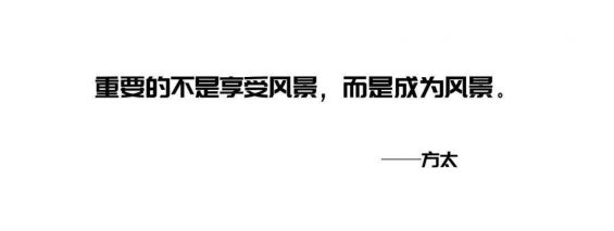 好文案,常用这19种修辞手法! 好文案,常用这19种修辞手法!
