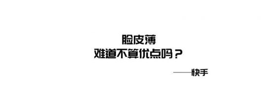 好文案,常用这19种修辞手法! 好文案,常用这19种修辞手法!