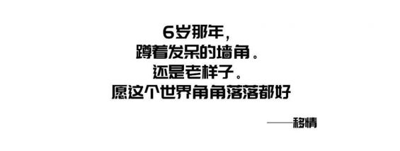 好文案,常用这19种修辞手法! 好文案,常用这19种修辞手法!