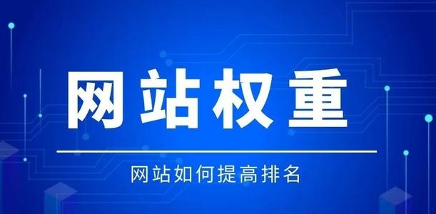 网站优化 网站优化